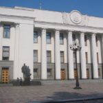 ukraine parliament