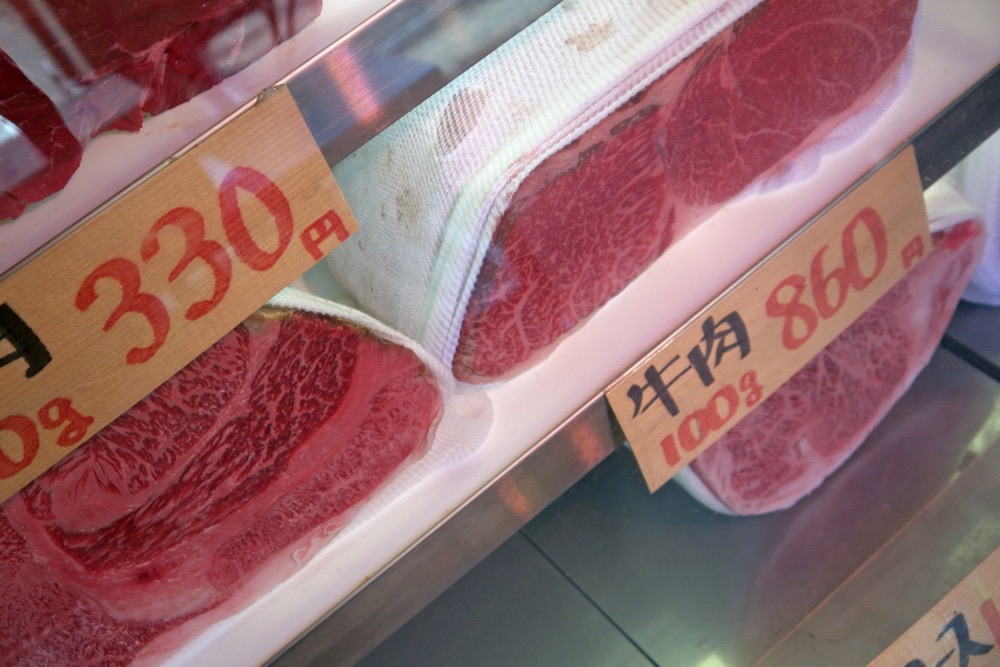 japan beef
